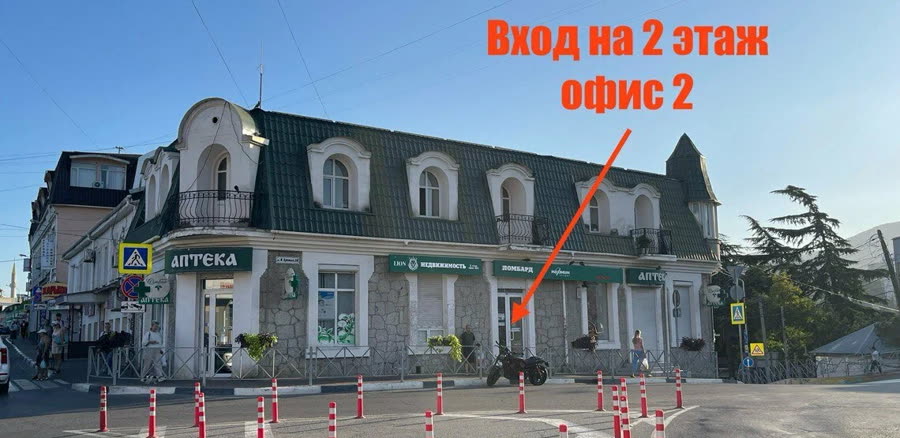 Здание офиса LION недвижимость в Алуште: вход на 2 этаж, офис 2