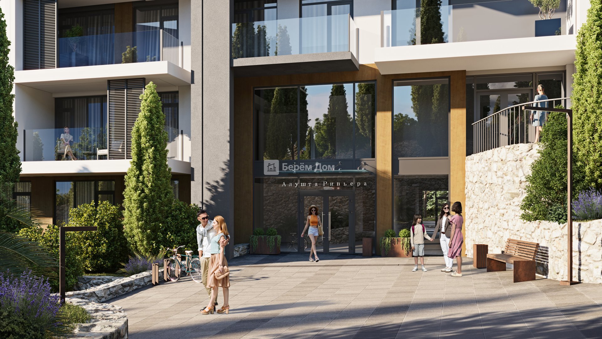 Алушта Ривьера