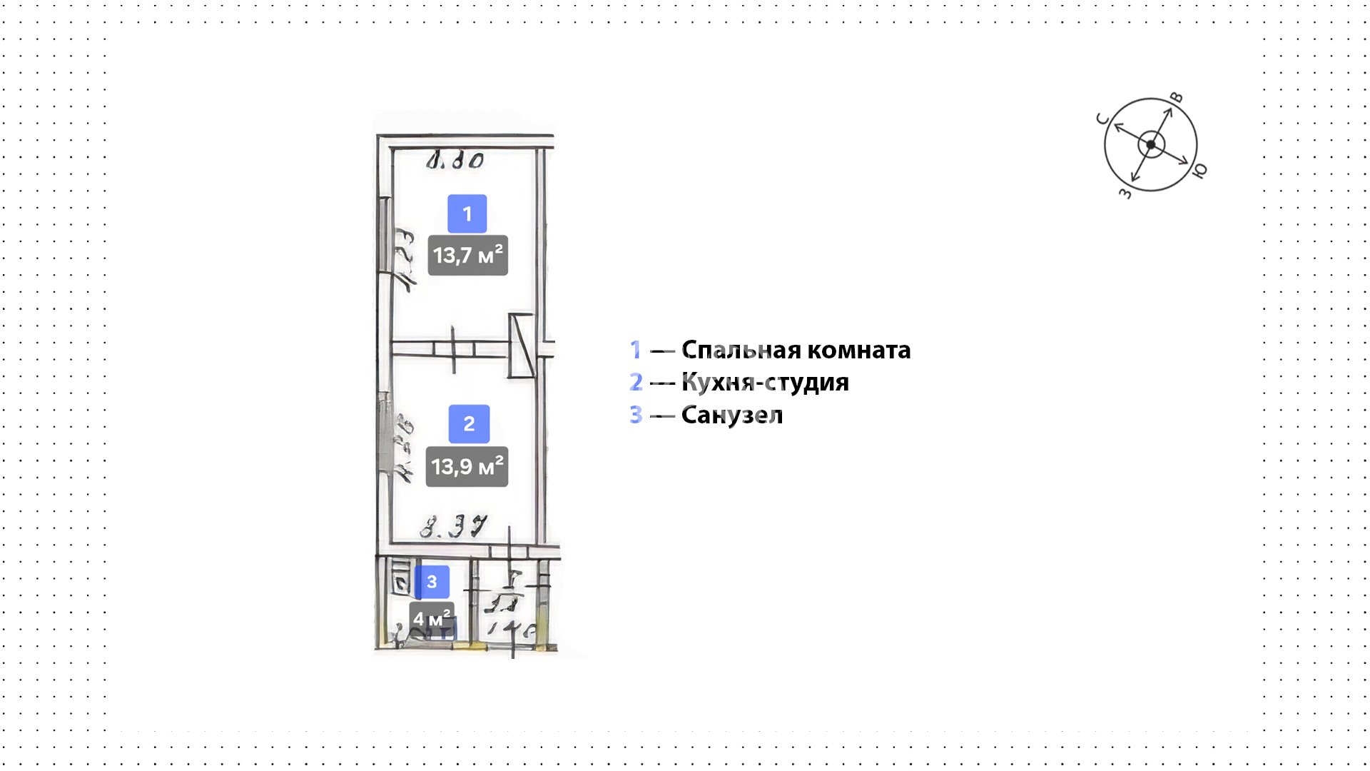 2-к квартира 31.6 м² 1/1 эт., Краснофлотская — фото 9