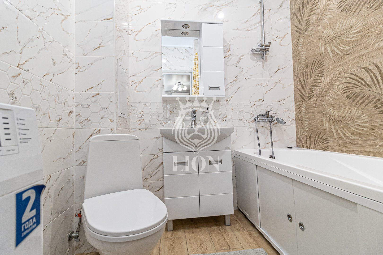 1-к квартира 37.8 м² 6/24 эт., мкр. Любимово — фото 24